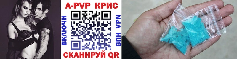 Купить закладку Урень A PVP  Меф  ГАШ 