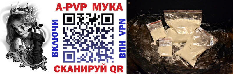 где купить наркоту  Урень  Alfa_PVP VHQ 