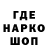 ТГК THC oil Robin Tews