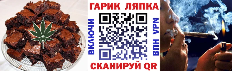 Cannafood конопля  Урень 