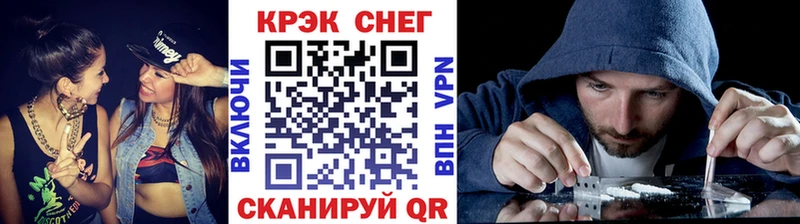 Кокаин Fish Scale  Урень 