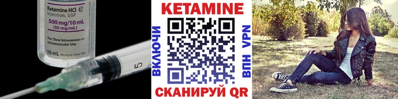 Кетамин ketamine блэк спрут зеркало Урень как найти наркотики