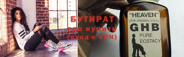 скорость Медногорск