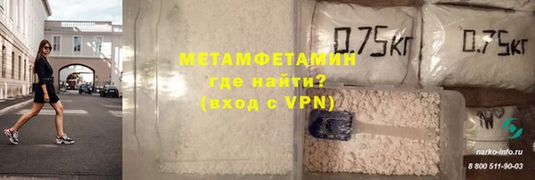 кокаин премиум Одинцово
