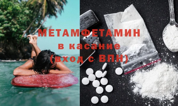 скорость Медногорск