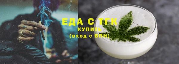 скорость Медногорск
