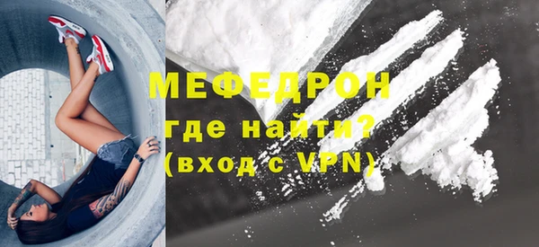 стаф Медвежьегорск