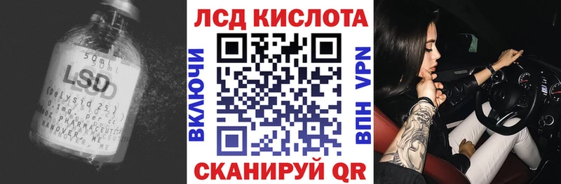 ЛСД экстази кислота Урень