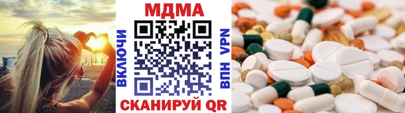как найти наркотики  Урень  МДМА VHQ 