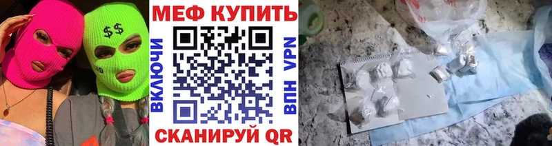 shop состав  ссылка на мегу tor  Урень  Мефедрон 4 MMC 