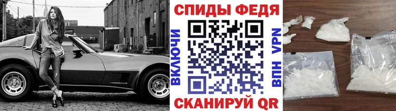 МЕТАМФЕТАМИН винт  Урень 