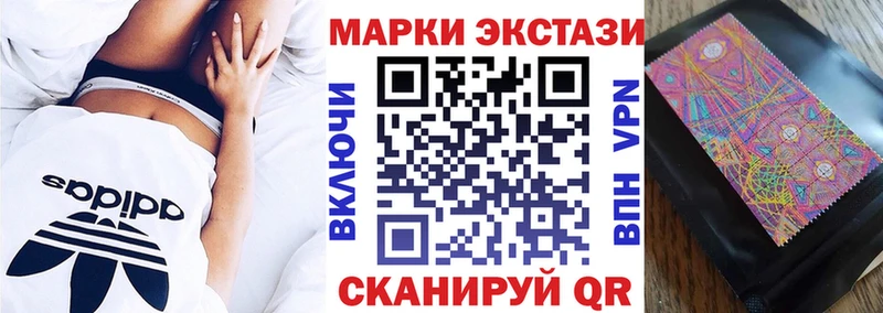 Марки NBOMe 1,5мг  как найти закладки  Урень 