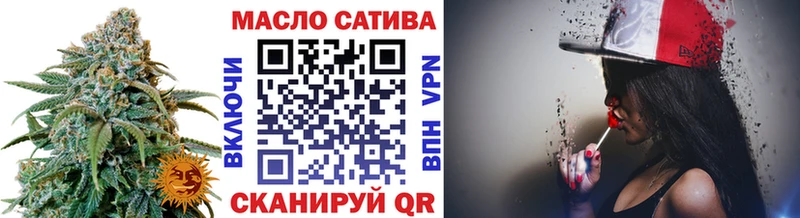 ТГК вейп  что такое наркотик  Урень 