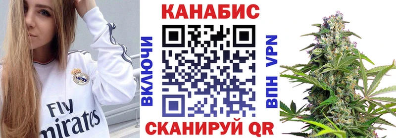 Конопля индика купить наркотик Урень
